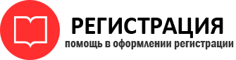 прописка в Воткинске id712355